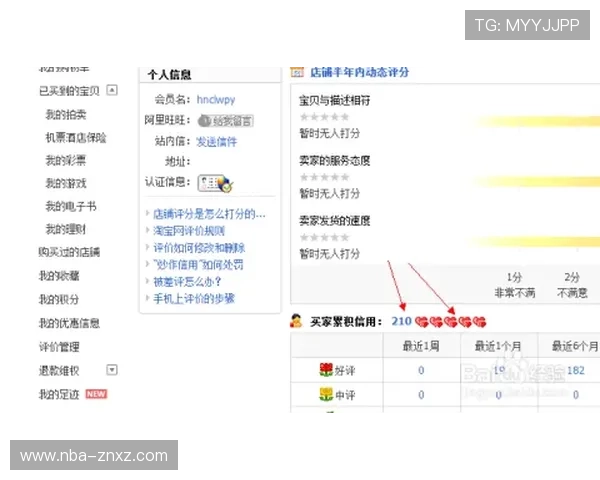 皇冠信用盘如何优化用户体验，提升交易效率与平台信誉度