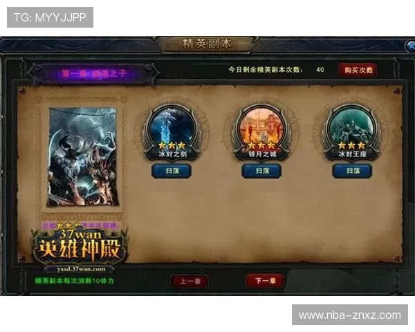 神殿手机登录界面无法加载解决方案详解确保顺利进入游戏体验