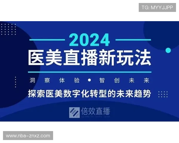 芒果体育奇异果体育在体育直播行业中的创新模式与未来发展趋势