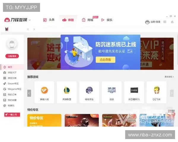 如何选择靠谱的ued体育在线直播网站，保障观看体验与账号安全的实用指南