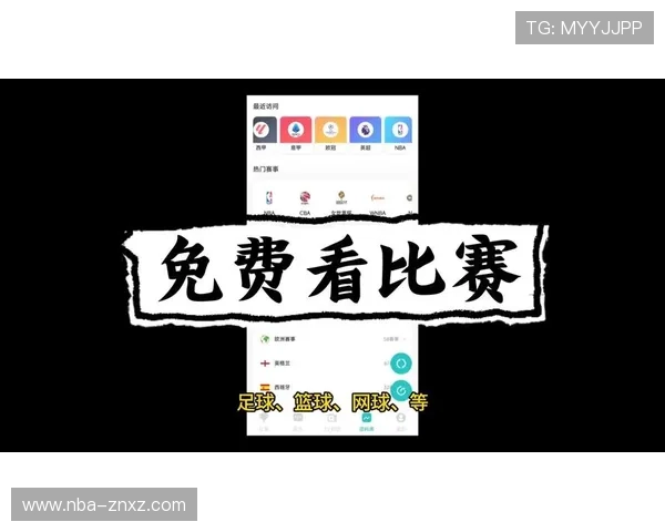 看球体育app提供个性化的赛事提醒和订阅功能，确保你第一时间掌握心仪球队的最新动态