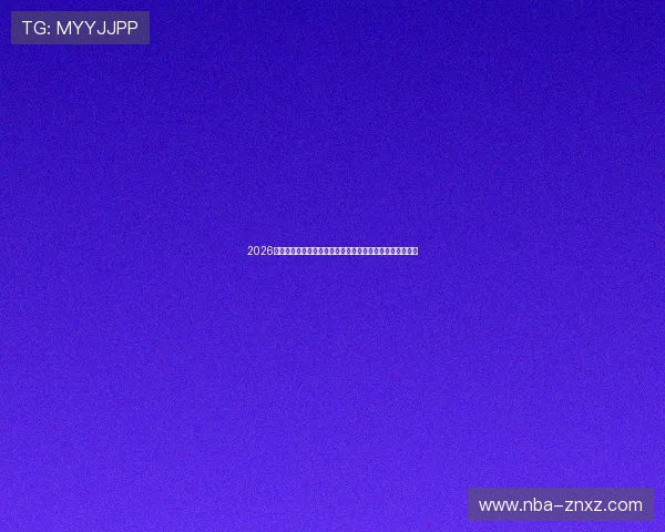 2026年世界杯瑞典对阵突尼斯比赛详细赛程安排与球队实力对比